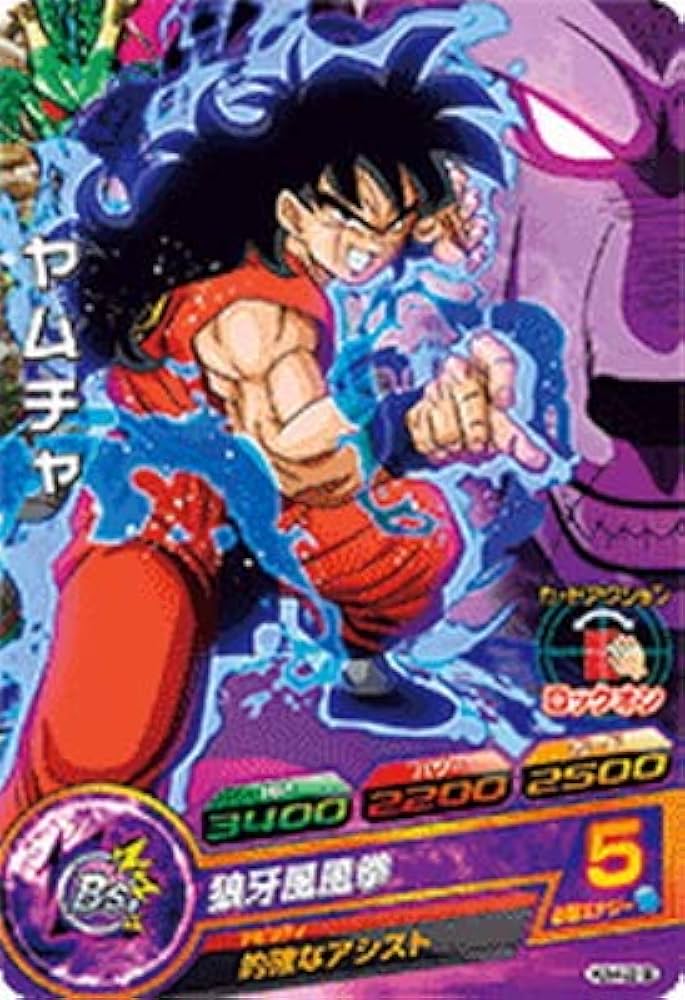 Amazon.co.jp: スーパードラゴンボールヒーローズ HUM4-22 SE ヤムチャ