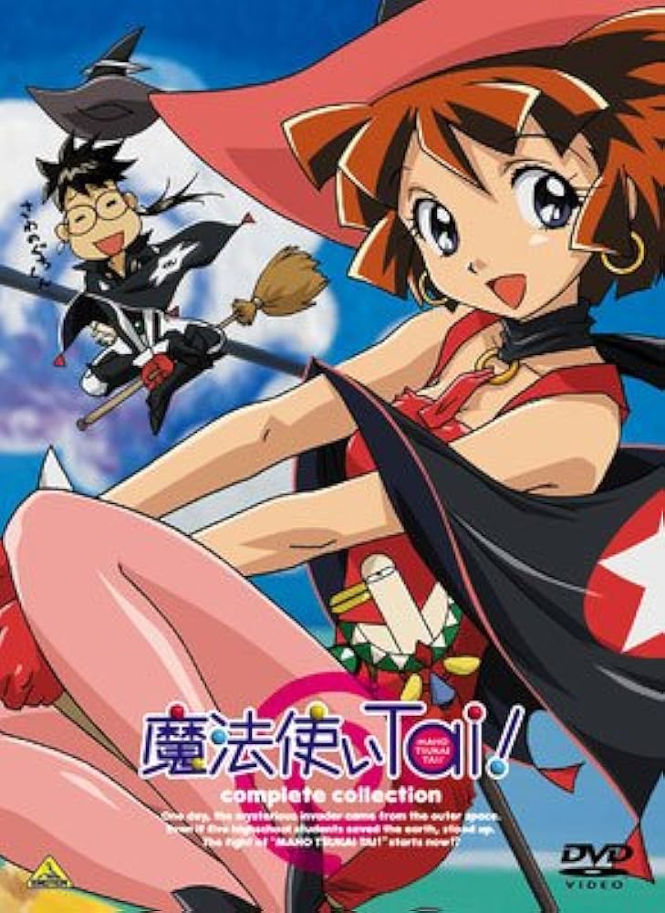 Amazon.co.jp: 魔法使いTai! complete collection [DVD] : 小西寛子