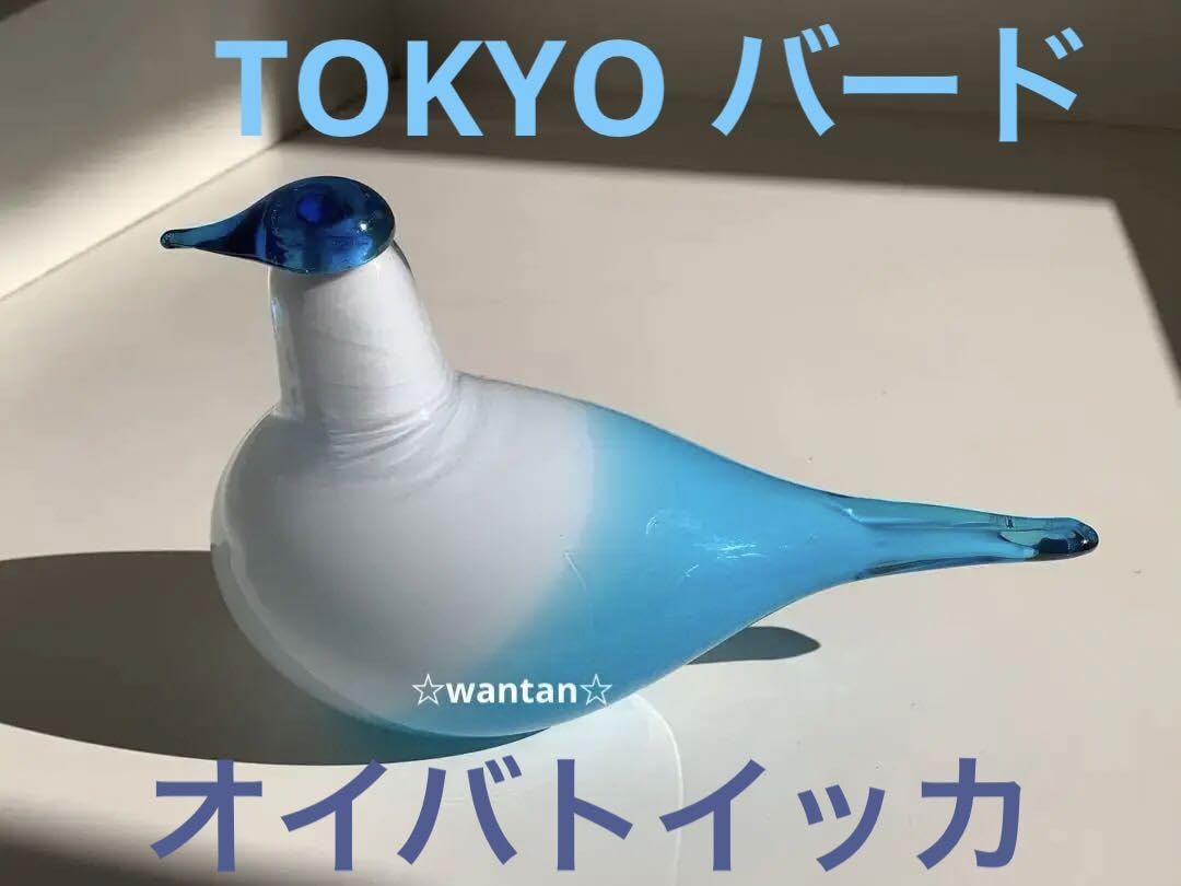 レア！ 200羽限定 木箱付き イッタラ シャンハイバード シティバード