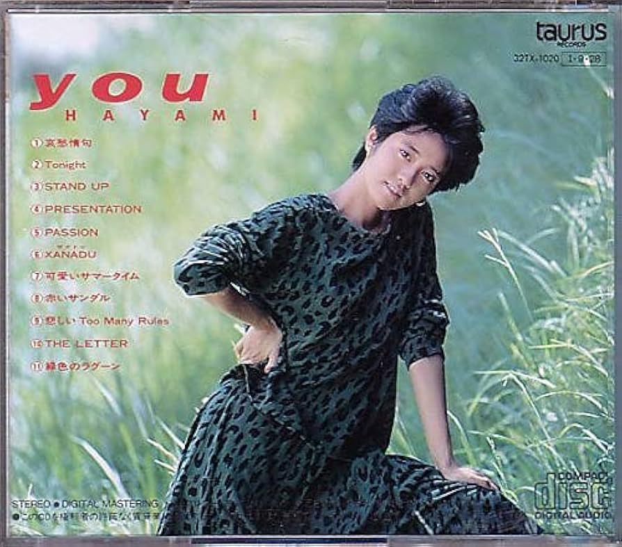 Amazon.co.jp: 早見優 ベスト盤CDyou Best '85 1985年 80年代 アイドル
