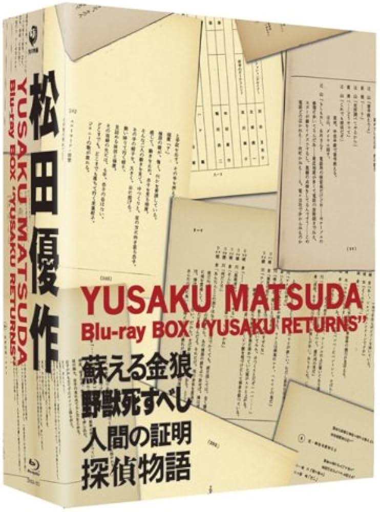 Amazon.co.jp: Blu-ray BOX 