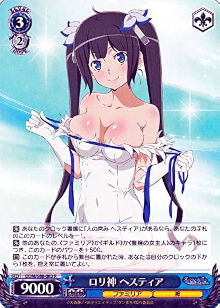 Amazon.co.jp: ヴァイスシュヴァルツ ダンジョンに出会いを求めるのは