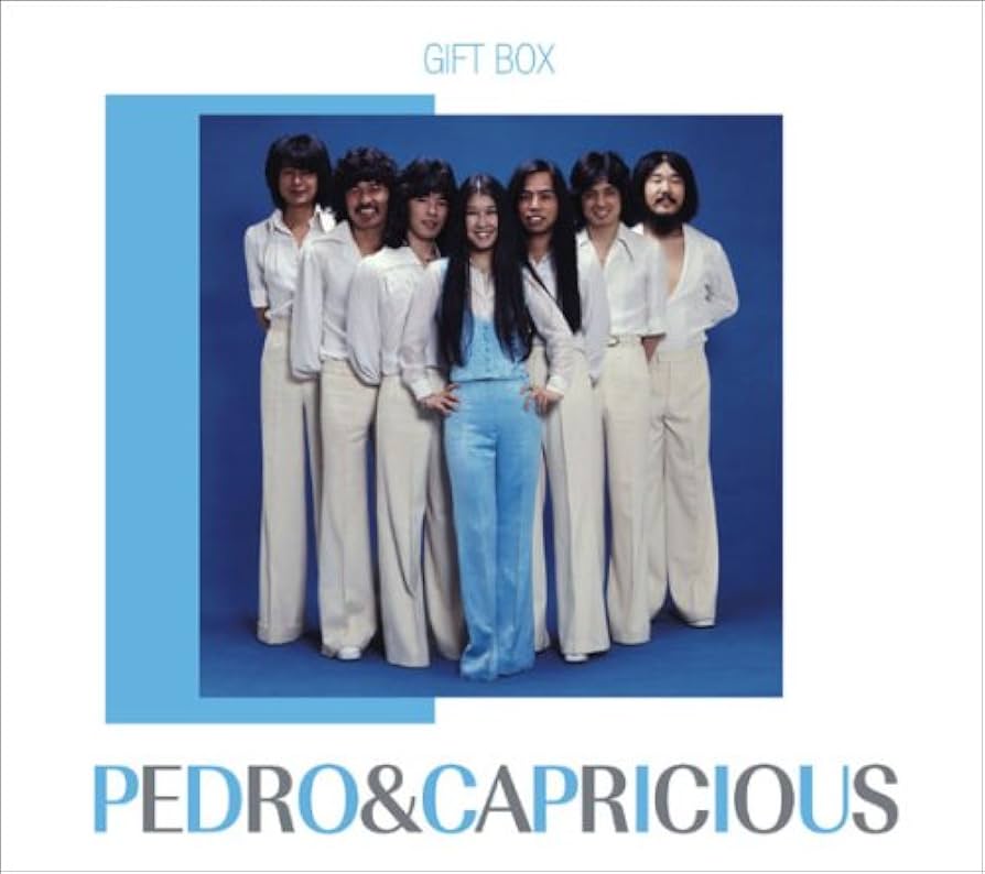 Amazon.co.jp: GIFT BOX (ペドロ&カプリシャス) : ペドロ&カプリシャス