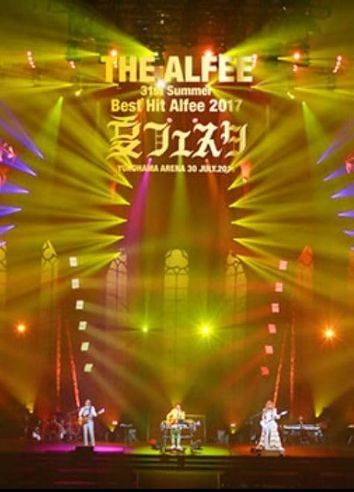 Amazon.co.jp: THE ALFEE ジ アルフィー 31st Summer Best Hit Alfee