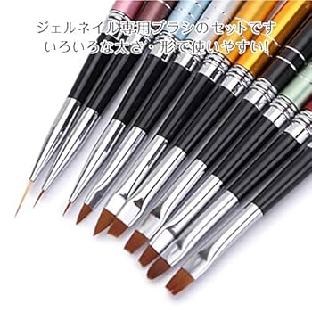 お得ネイリスト検定用品セット（ツール、ブラシ、容器付き） お得