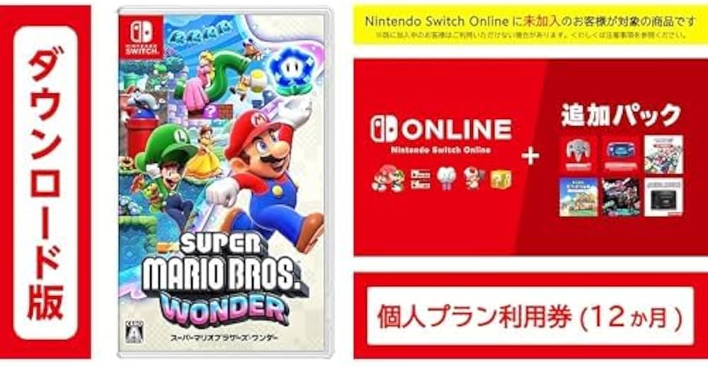 Amazon.co.jp: スーパーマリオブラザーズ ワンダー|オンラインコード版