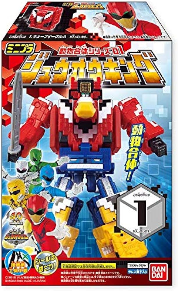 Amazon | 動物戦隊ジュウオウジャー ミニプラ ジュウオウジャー 動物