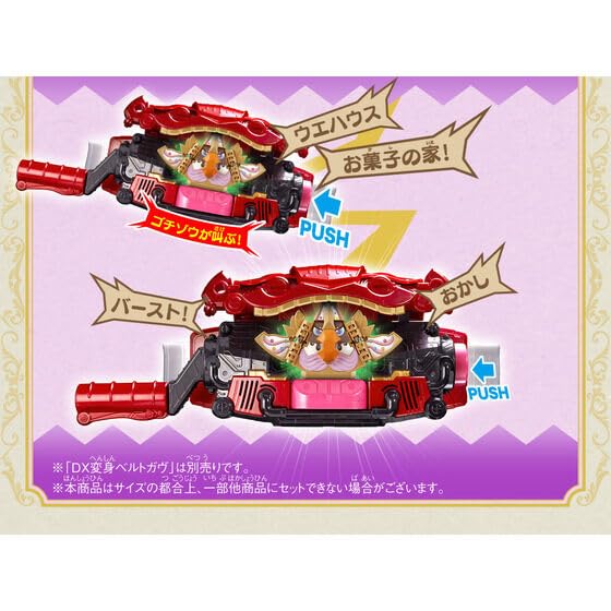 Amazon.co.jp: DXヘクセンハイムゴチゾウ＆ウエハウスゴチゾウ 音声