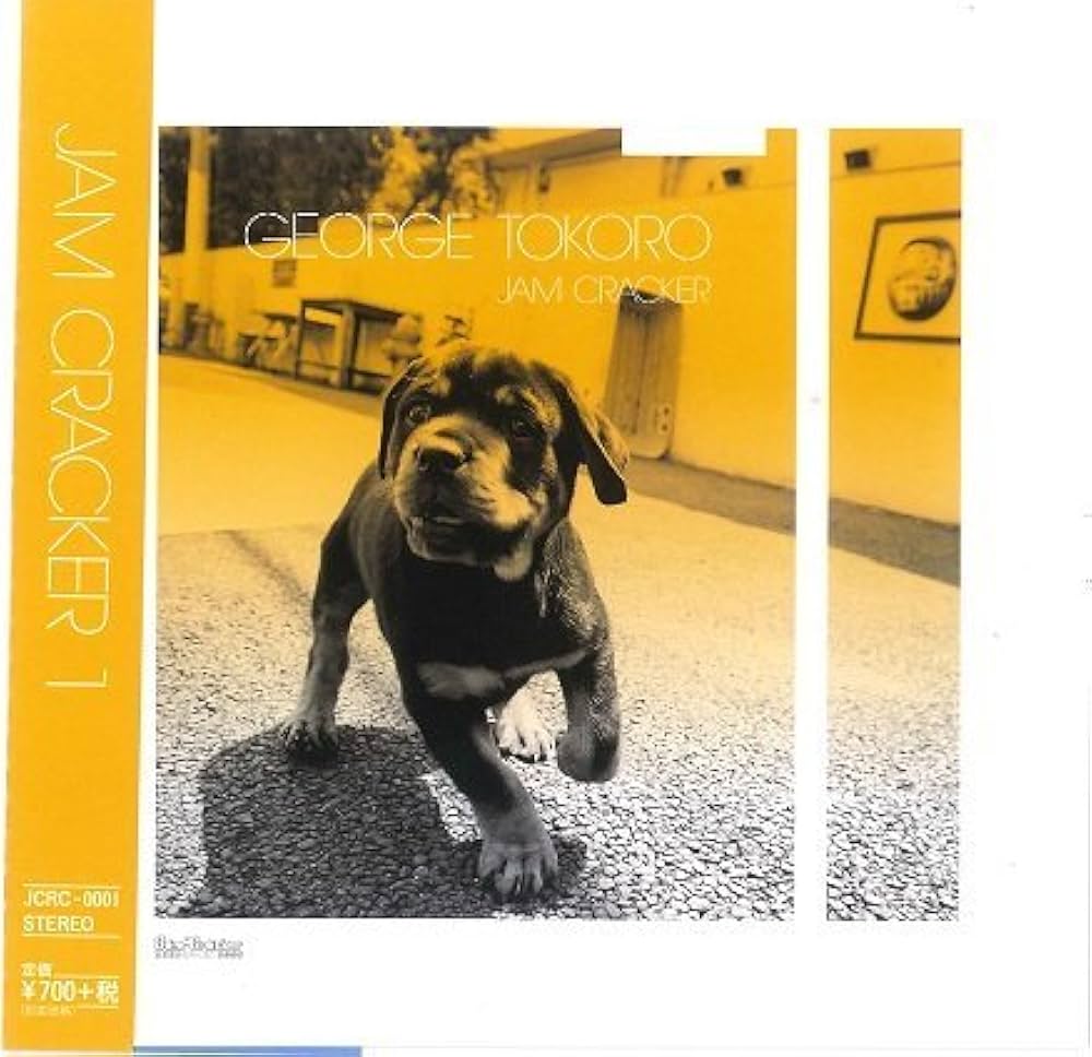 Amazon.co.jp: JAM CRACKER MUSIC 1: ミュージック