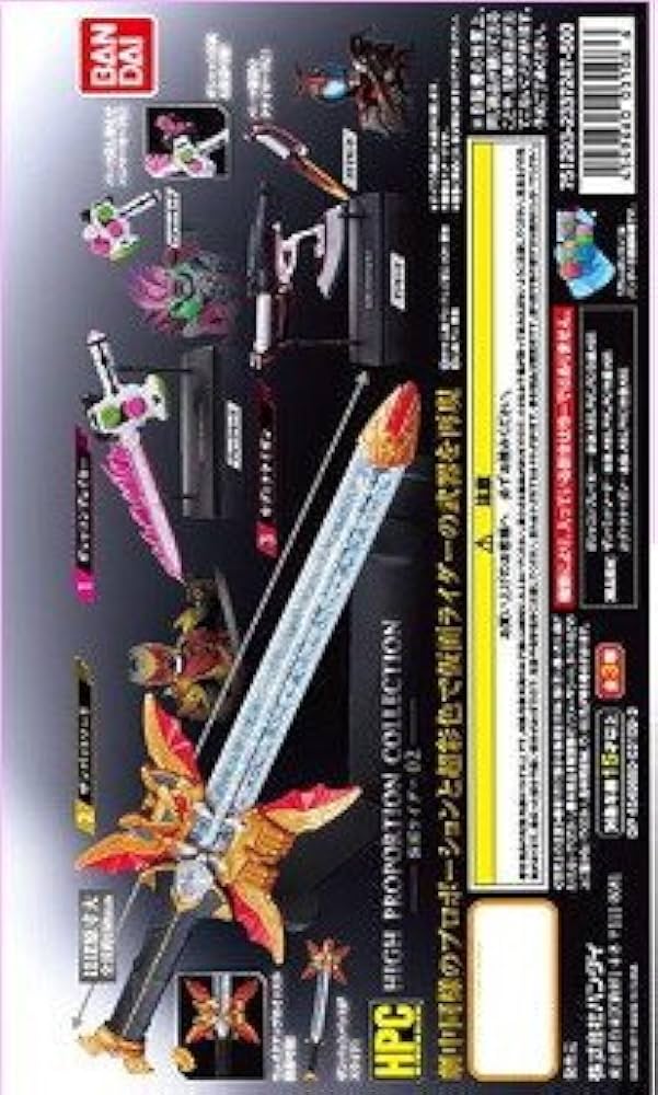Amazon.co.jp: HIGH PROPORTION COLLECTION 仮面ライダー02 ［1