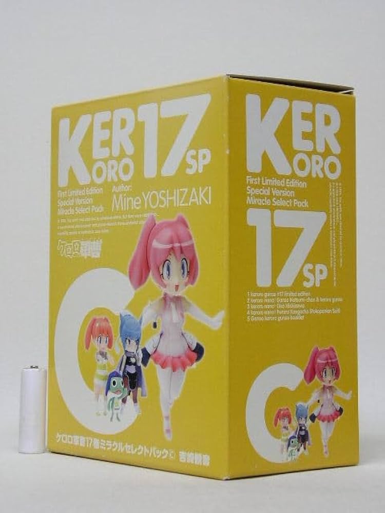Amazon.co.jp: □ケロロ軍曹17sp ミラクルセレクトパックC 西澤桜華