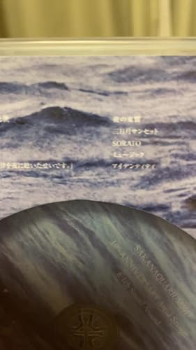 Amazon.co.jp: SAKANAQUARIUM2017 10th ANNIVERSARY Arena Session 6.1