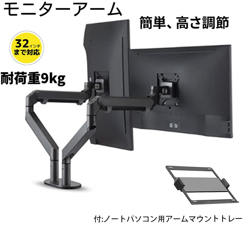 Amazon.co.jp: 【在庫処分】 デュアル モニター アーム デスクマウント
