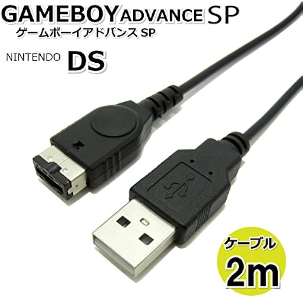 Amazon.co.jp: ゲームボーイアドバンスSP GBASP ニンテンドーDS 両対応