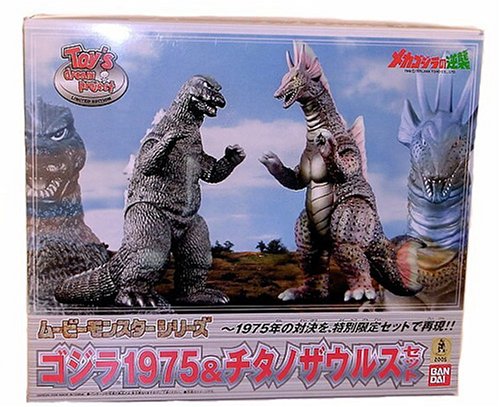 Amazon.co.jp: ☆特別限定版仕様☆ムービーモンスタシリーズ【ゴジラ
