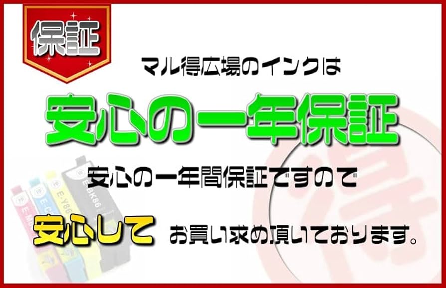 Amazon.co.jp: エプソン プリンターインク IB09B4色パック ×2セット