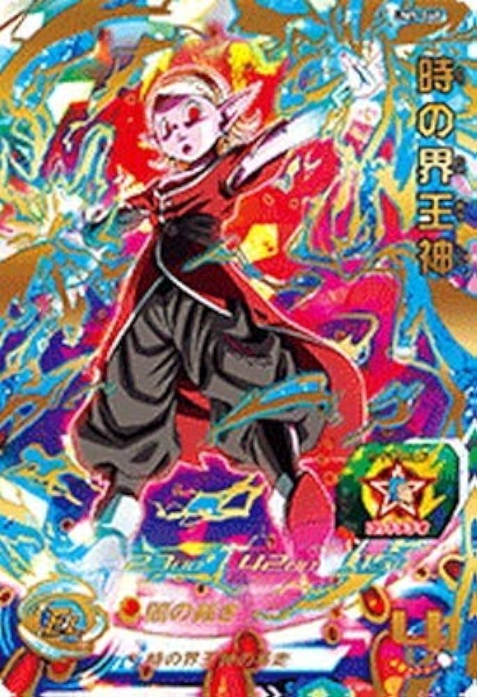 Amazon.co.jp: スーパードラゴンボールヒーローズ/UM9-048 時の界王神