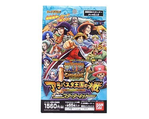 Amazon.co.jp: TVアニメワンピースカードゲーム アラバスタ王国の決戦