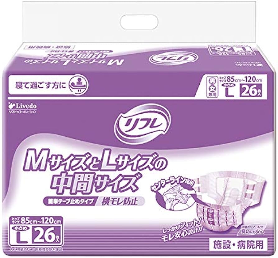 Amazon | リフレ 簡単テープ止めタイプ 横モレ防止 小さめLサイズ 26枚