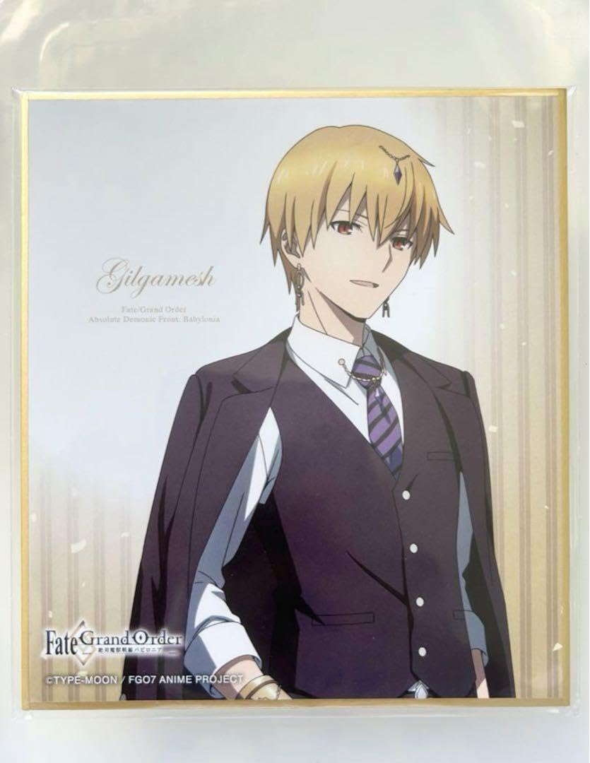 Amazon | 生産FGO ギルガメッシュ 色紙 ローソン | 色紙 | 文房具