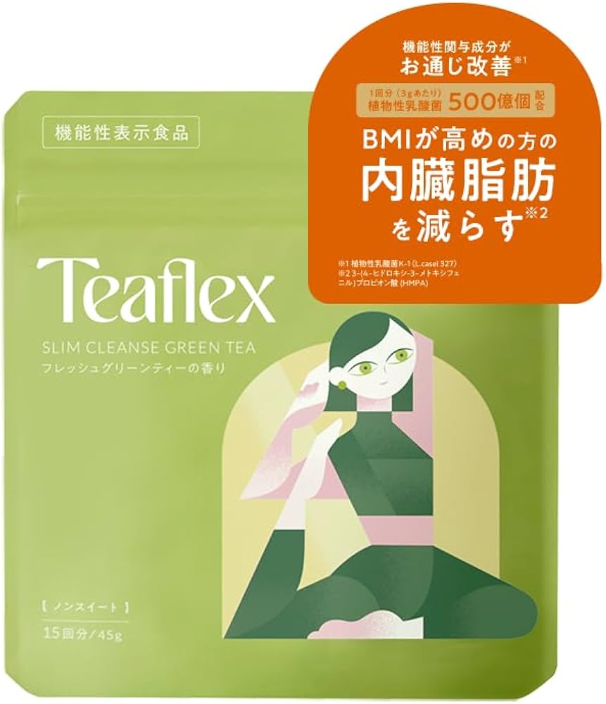 Amazon.co.jp: Teaflex ティーフレックス スリム クレンズ グリーン