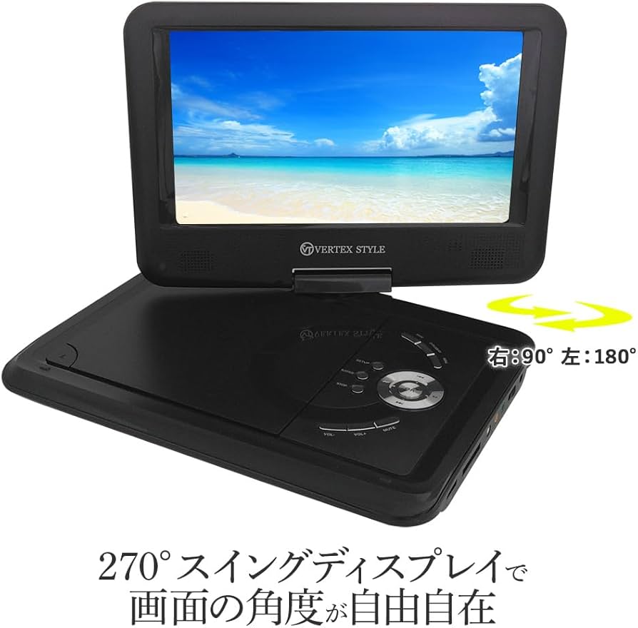 Amazon | VERTEX ヴァーテックス ポータブルDVDプレーヤー ブラック