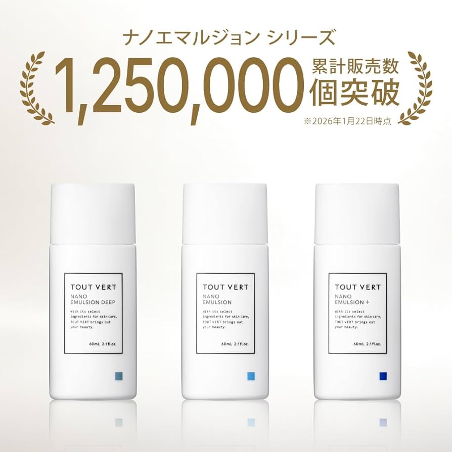 Amazon.co.jp: Tout Vert Nano Emulsion Deep, 2.1 fl oz (60 ml