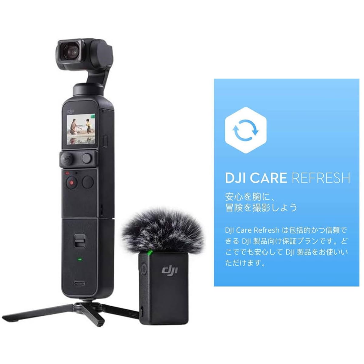 Amazon | DJI POCKET 2 Creator コンボ 黒 + DJI ケアリフレッシュ(2