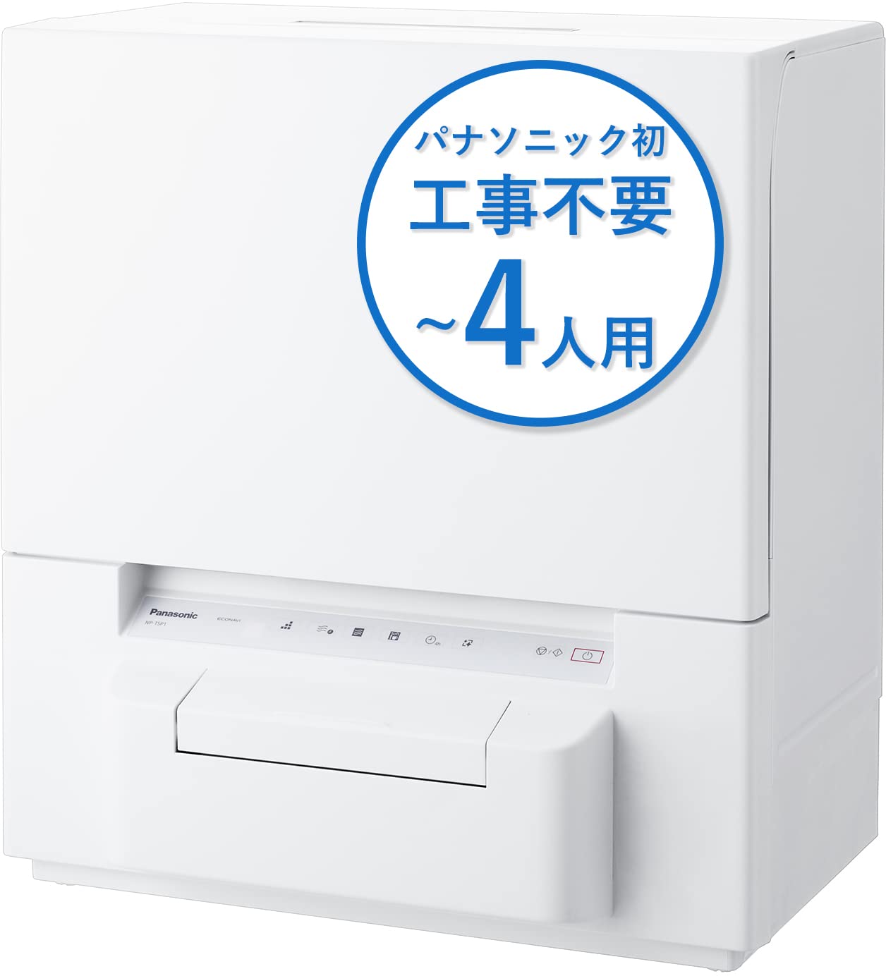 Amazon | パナソニック 食器洗い乾燥機 ホワイト NP-TSP1-W 賃貸住宅に