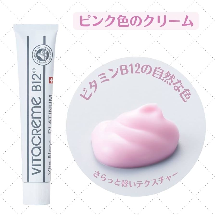 Amazon | 【公式】ビタブランプラチナム50mL+ トラベルサイズ15mL