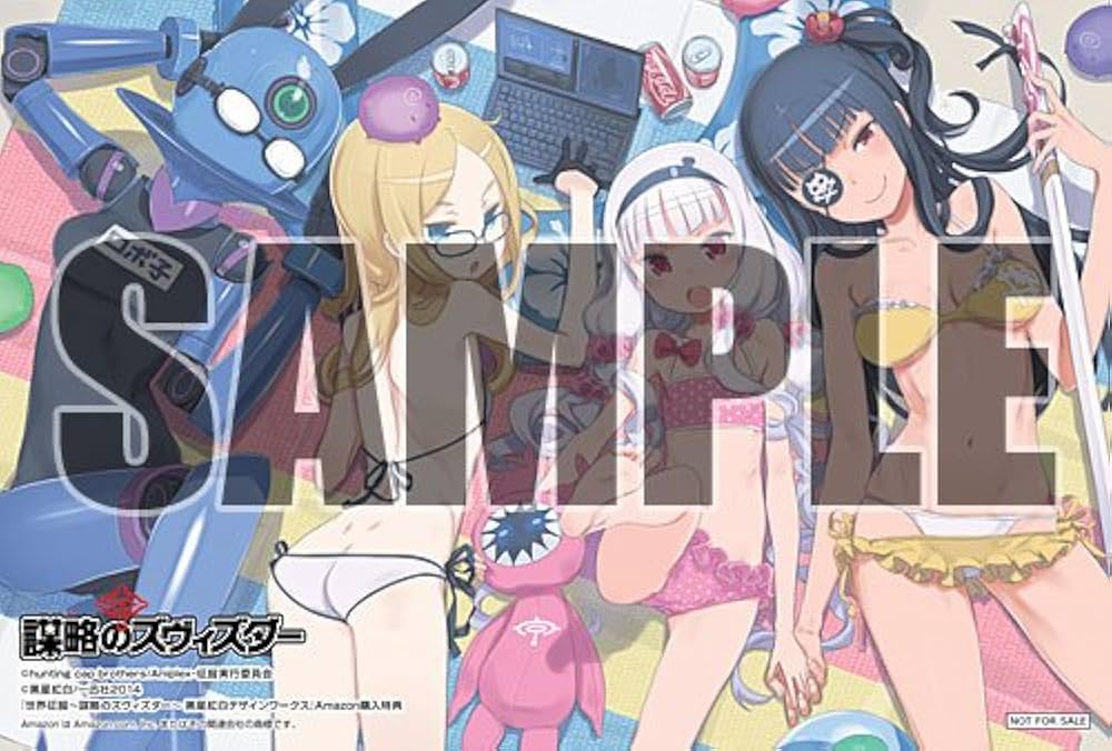 Amazon.co.jp: 【Amazon.co.jp限定】世界征服 ~謀略のズヴィズダー