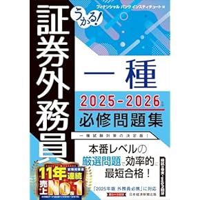 Amazon.co.jp: ビジネス法入門 - ビジネスの法律: 本