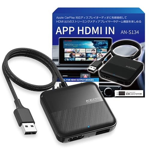 Amazon.co.jp: KEIYO【APP HDMI IN】HDMIマルチメディアアダプター