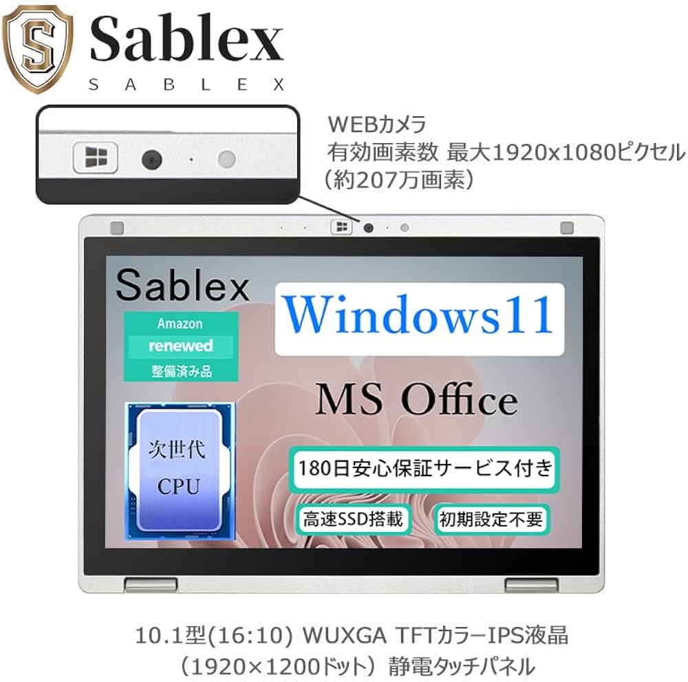 Amazon.co.jp: 【整備済み品】超軽量2in1モデルPanasonic ノートPC Let