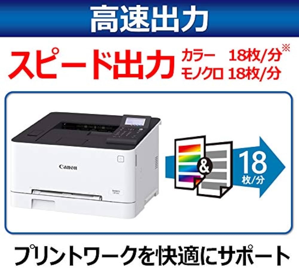 Amazon.co.jp: Canon Satera LBP621C A4 Color Laser Printer : Computers