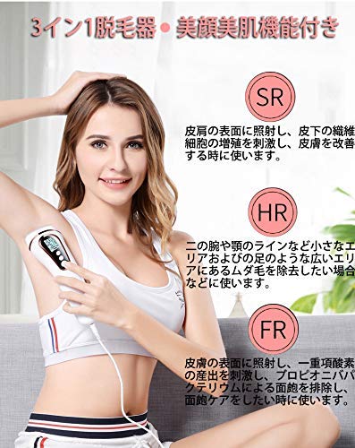 Amazon | JIN BISON 3イン1脱毛器 だつもうき 光エストムダ毛ケア 脱毛