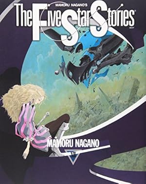 Amazon.co.jp: ファイブスター物語 17 (ニュータイプ100%コミックス