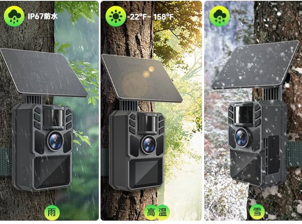 Amazon.co.jp: FKPCAM トレイルカメラ ソーラー式 野生動物監視カメラ