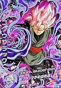 Amazon.co.jp: ドラゴンボールヒーローズ / HGD10-SEC2 ゴクウブラック