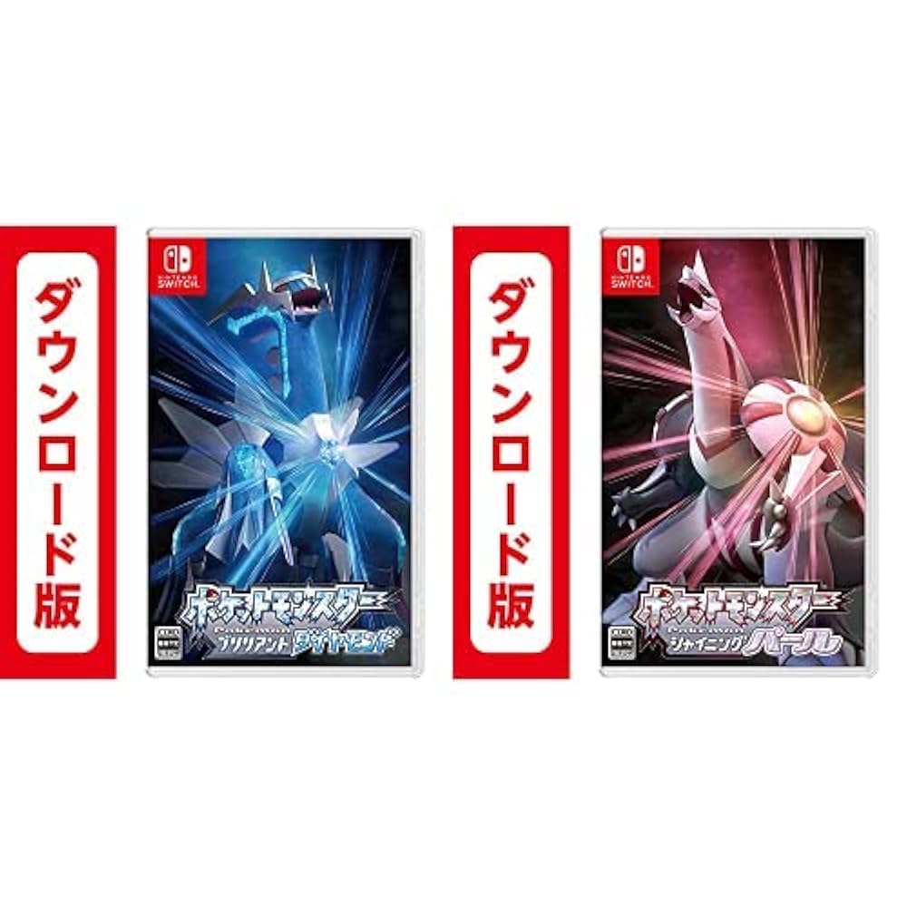 ポケットモンスター スカーレット・ダイヤモンド・ソード 3本セット