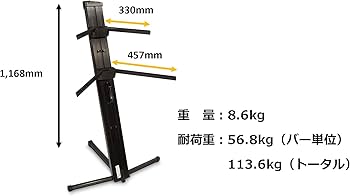 Amazon | ULTIMATE アルティメイト キーボードスタンド AX-48 Pro