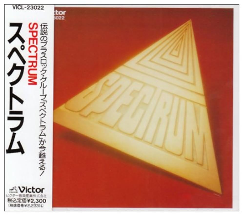 SPECTRUM オリジナルアルバム全7枚セット スペクトラム CD Amazon.co