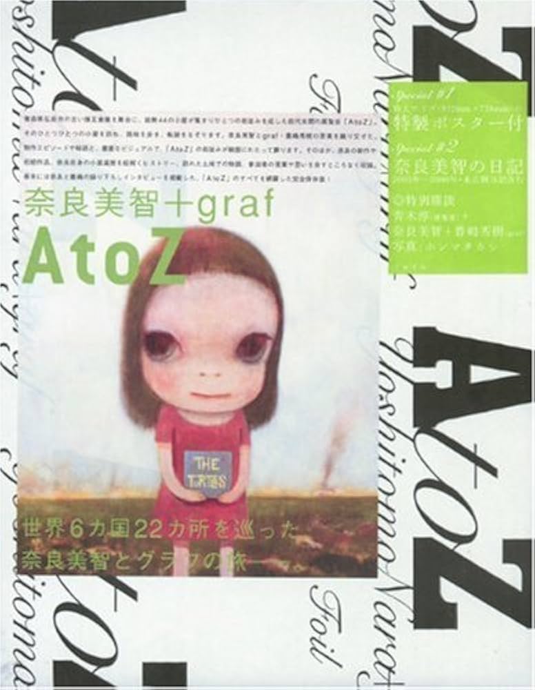 Amazon.co.jp: A to Z : 奈良 美智, graf: 本