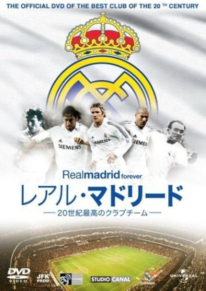 Amazon.co.jp: レアル・マドリード 20世紀最高のクラブチーム [DVD