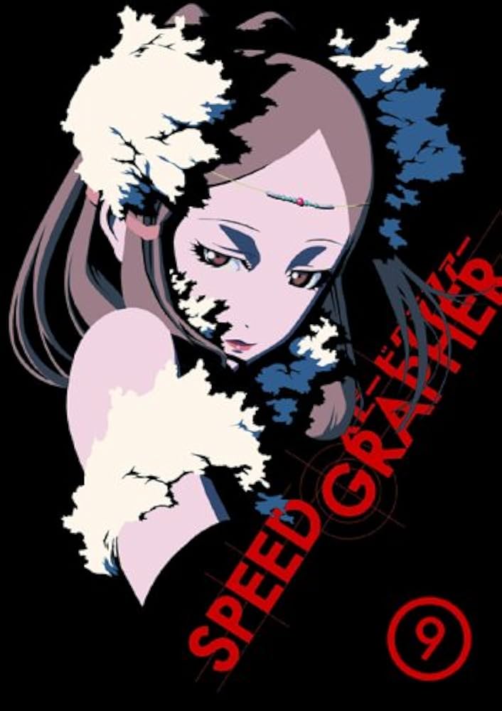 Amazon.co.jp: スピードグラファー・ディレクターズカット版 Vol.9