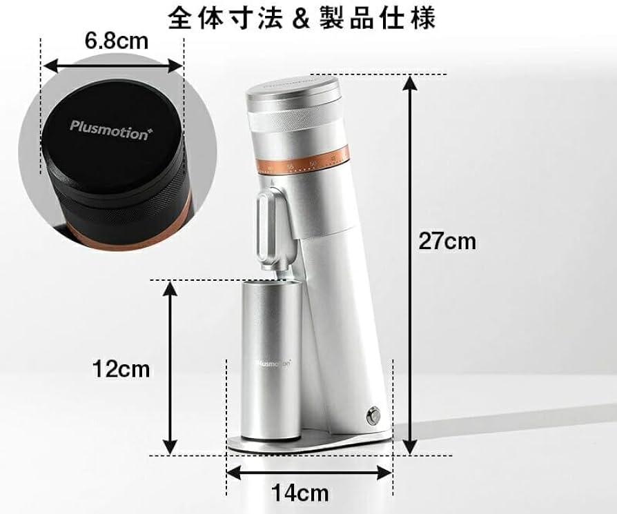 Amazon.co.jp: Plusmotion 電動コーヒーミル CM10 (シルバー) 尾籠一誠