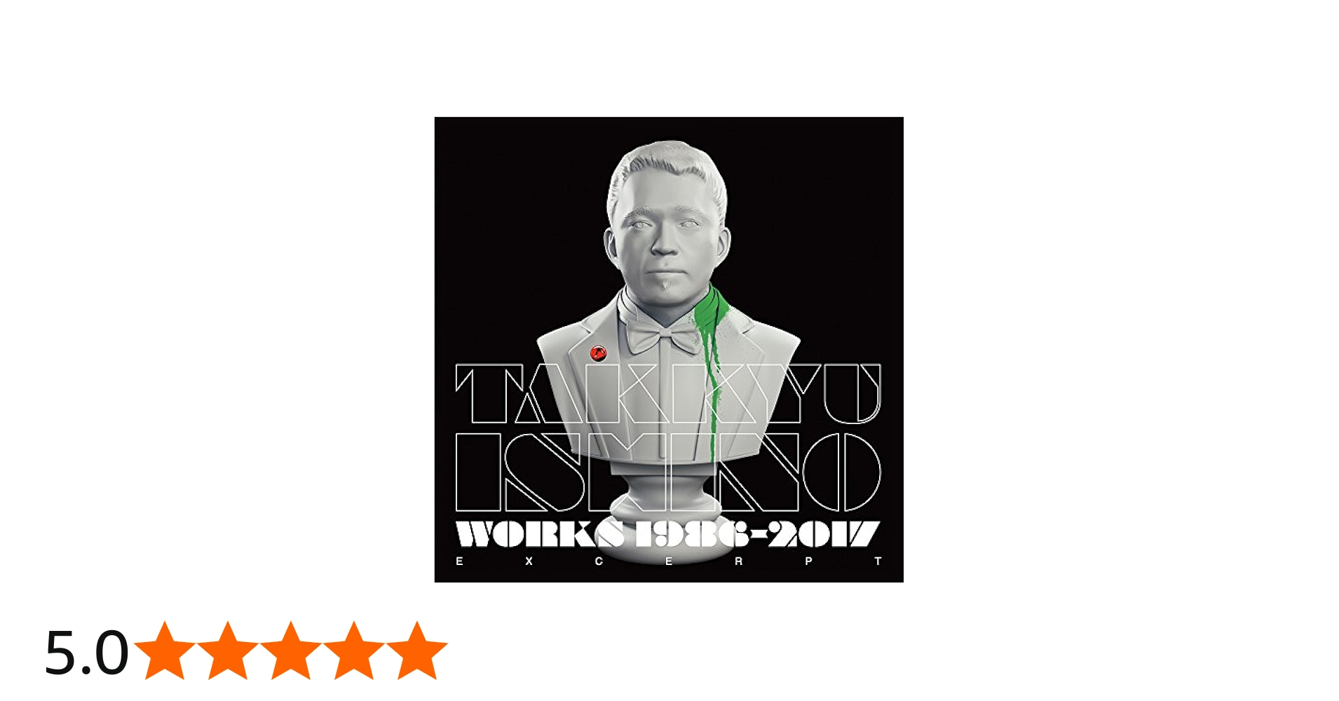 Amazon.co.jp: Takkyu Ishino Works 1986~2017(Excerpt)(通常盤