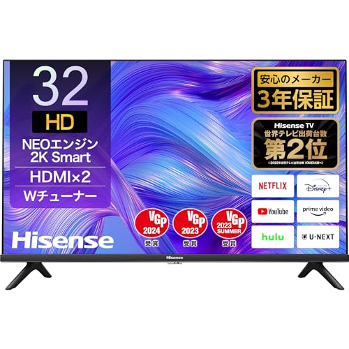 安い32型「スマートテレビ」のオススメ12選！動画配信サービス内蔵