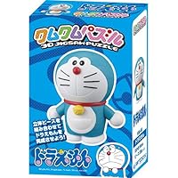 Amazon.co.jp: エンスカイ(ENSKY) 映画ドラえもん45th DORAEMON THE