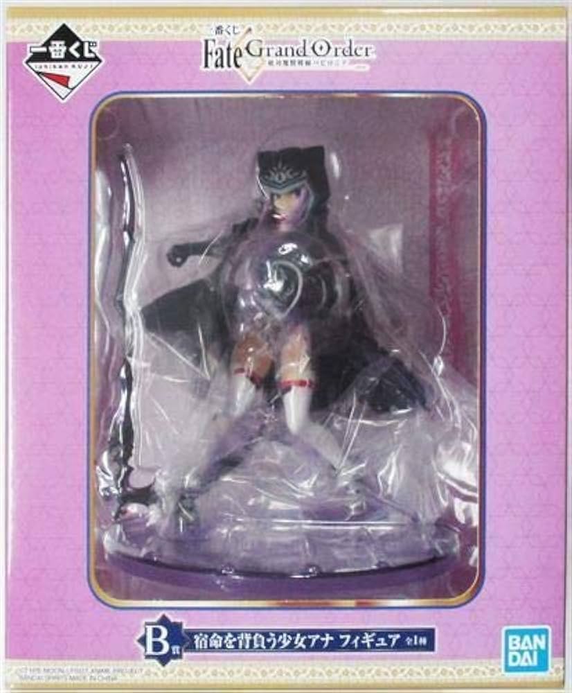 Amazon.co.jp: 一番くじ Fate/Grand Order 絶対魔獣戦線バビロニア B賞